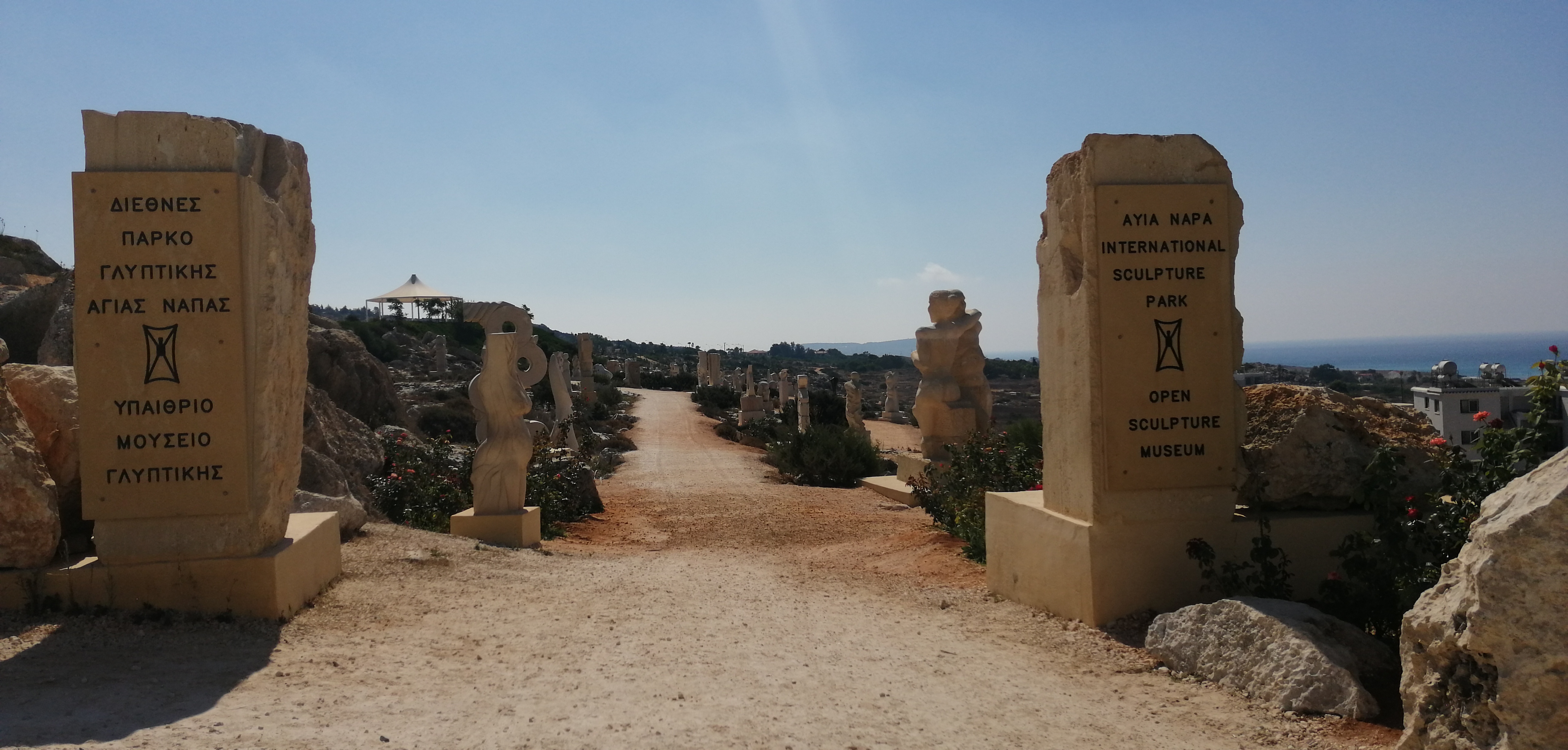 Sculpture Park, Ayia Napa