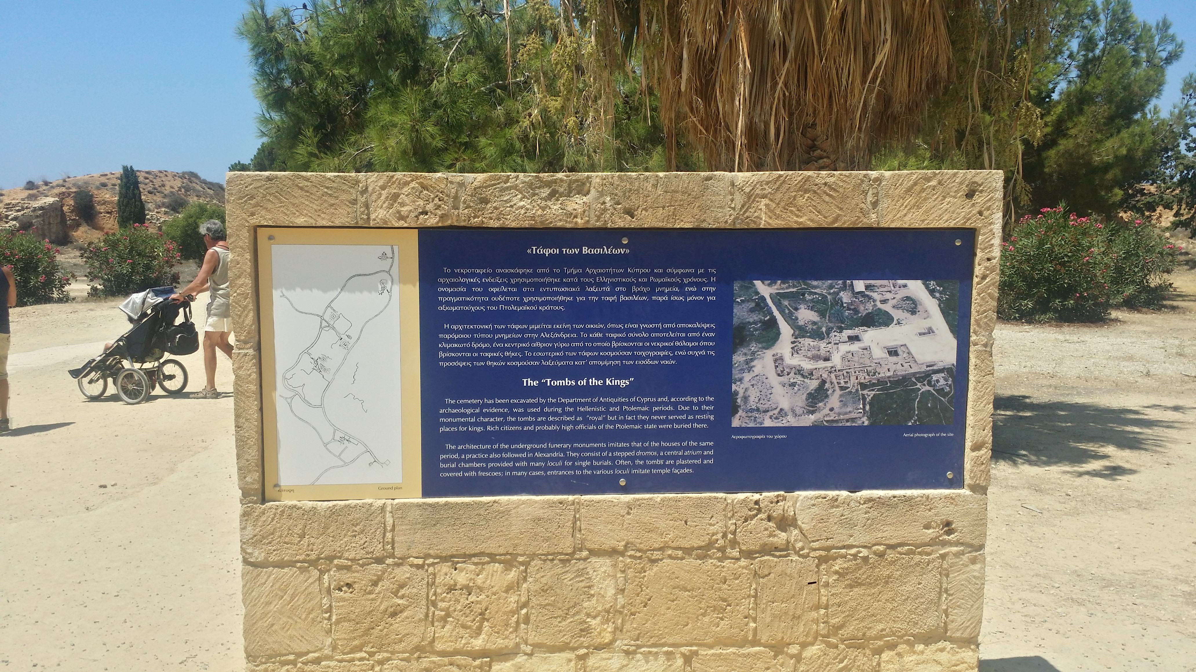 Königsgräber von Nea Paphos (UNESCO-Weltkulturerbe)